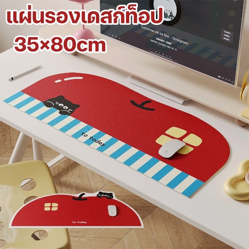 แผ่นรองโต๊ะ แผ่นรองเมาส์ วัสดุ PU ลายแมวการ์ตูนน่ารัก กันน้ำ กันลื่น กันคราบ ตกแต่งเดสก์ท็อป 35×80CM
