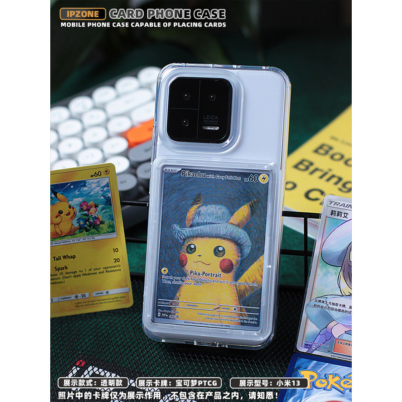 Star Card Panini สามารถถือการ์ด PTCG Pokémon Game King Card Holder การ์ดผีเสื้อเหมาะสําหรับ Xiaomi 1
