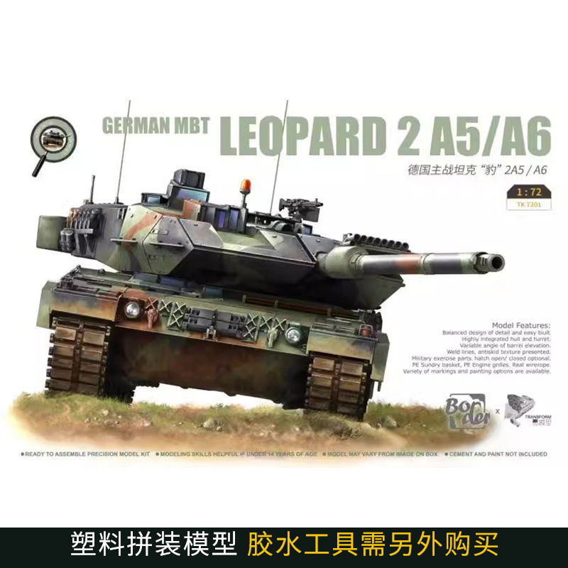 Scale Model Border TK7201 ประกอบ 1/72 รถถังหลักเสือดาวเยอรมัน 2A5/A6