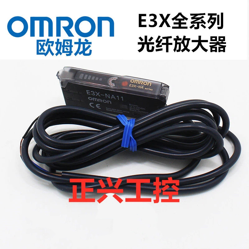 Omron E3X-NA11/E3X-ZD11/HD10/NA41/ZD41/DA11-S/DA21 เครื่องขยายเสียงไฟเบอร์ออปติก