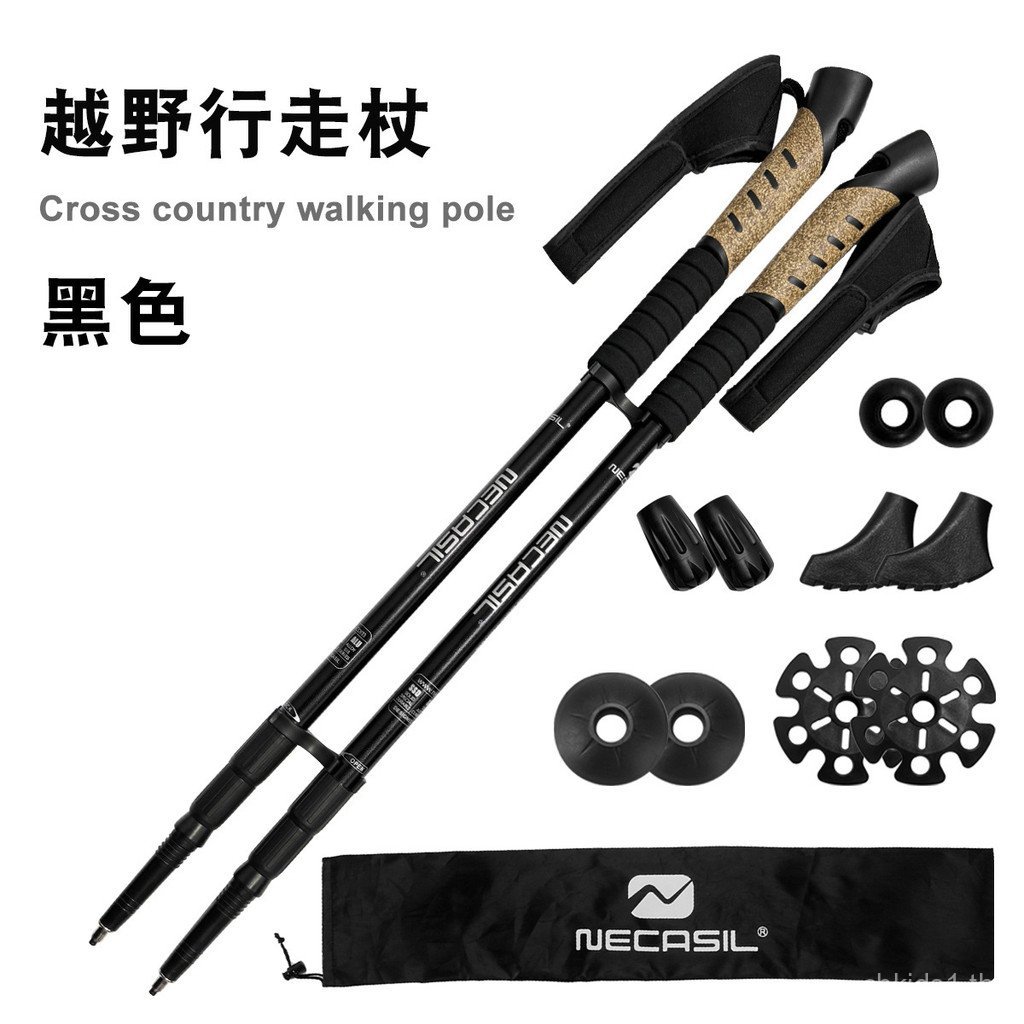 สายใหม่ตรง Trekking Pole 6061 อลูมิเนียมล็อคด้านใน Trekking Pole N301 Nordic Off-Road Walking Pole S