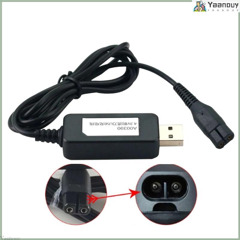 YAA ปลั๊กชาร์จ USB สาย A00390 4 3V อะแดปเตอร์ไฟฟ้าสายไฟสําหรับเครื่องโกนหนวด A00390 YQ318 A00390 QP2