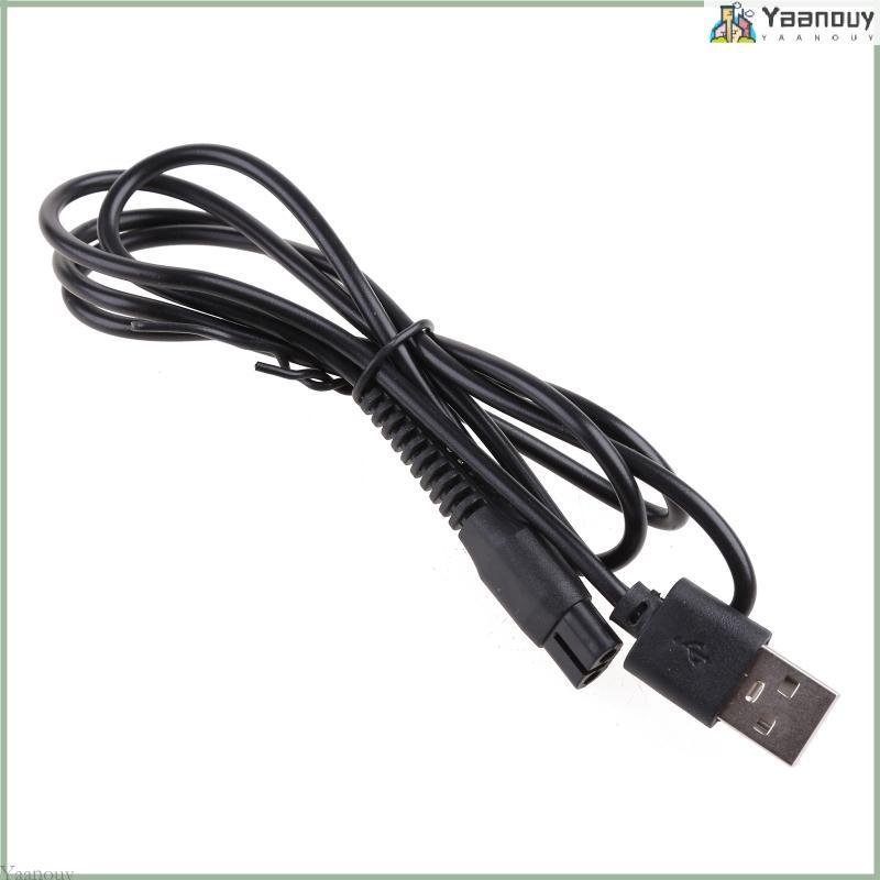 YAA 5V สายชาร์จสาย USB สําหรับเครื่องโกนหนวดไฟฟ้า RQ310 RQ320 RQ330 RQ350 S510 S520