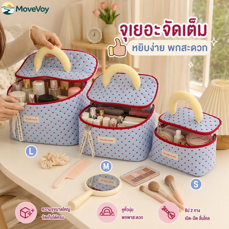 กระเป๋าเครื่องสำอาง แบบพกพา กันน้ำ ช่องเยอะ ความจุใหญ่ กระเป๋าใส่เครื่องสำอาง โบว์