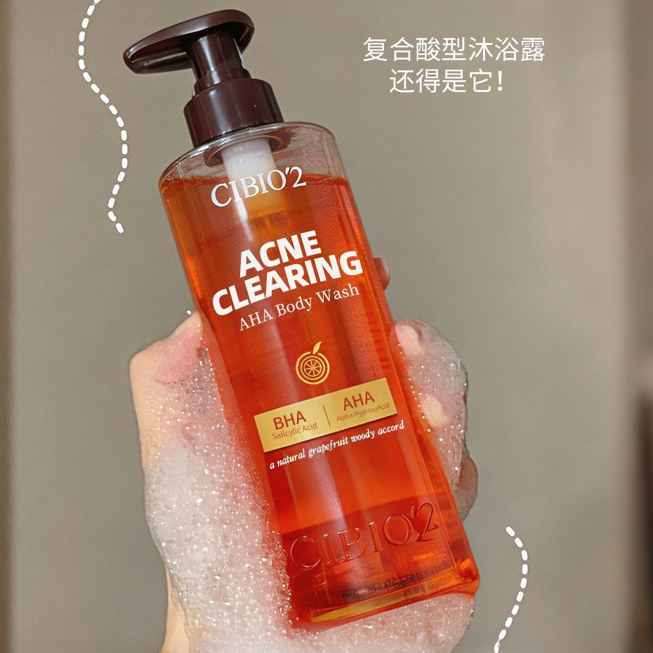 Use long-lasting imported anti-aging products cibio Hydrating Grapefruit Moisturizer2New Thai fruit 
