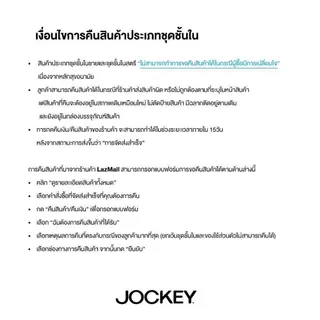 Jockey Underwear กางเกงในชาย SEAMLESS WAISTBAND รุ่น KU 1552 BRIEFS PACK2