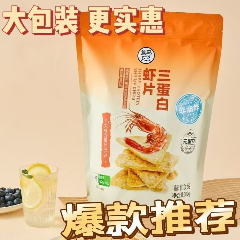 Box Box Horse Triprotein กุ้งชิป 320g Non-Fried Daigou/Beads 8.11