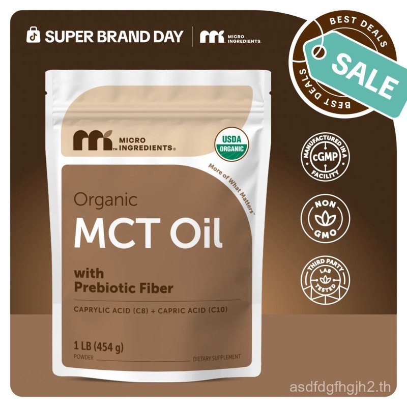 ผงน้ํามัน MicroIngredientsOrganicMCT1Pound SFAP