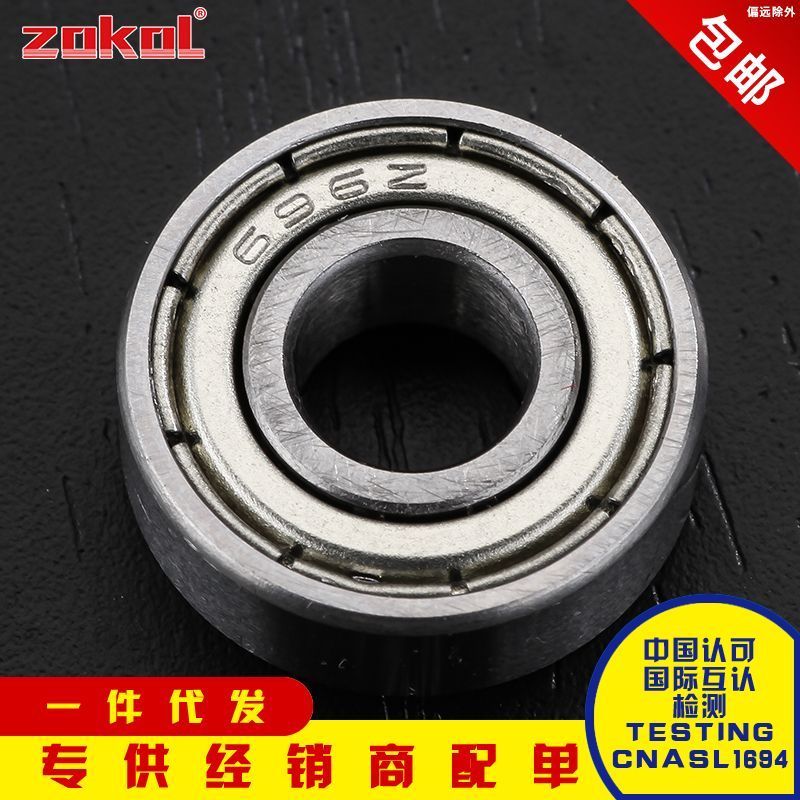 แบริ่งขนาดเล็ก Zhejiang Premium รุ่น 688 689 6800 6801 6802 6803 6902 ZZ 2RS