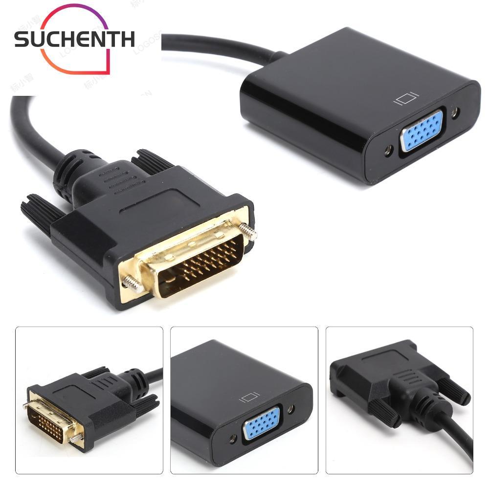 SUCHENNETH DVI-D to VGA Adapter, Plug and Play DVI 24+1 to VGA DVI Male to VGA Female Adapter, สายแป