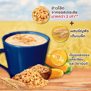 SUPER Double Oat Cereal ซุปเปอร์ ดับเบิ้ลโอ๊ต ซีเรียล ข้าวโอ็ต 2 เท่า ขนาด 15 ซอง
