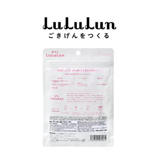 (ซอง 7 แผ่น) LuLuLun Premium Shimane Peony Face Mask ลูลูลูน แผ่นมาสก์ ปกป้องผิวจากมลภาวะ บำรุงผิวเนียน เมืองชิมาเนะ