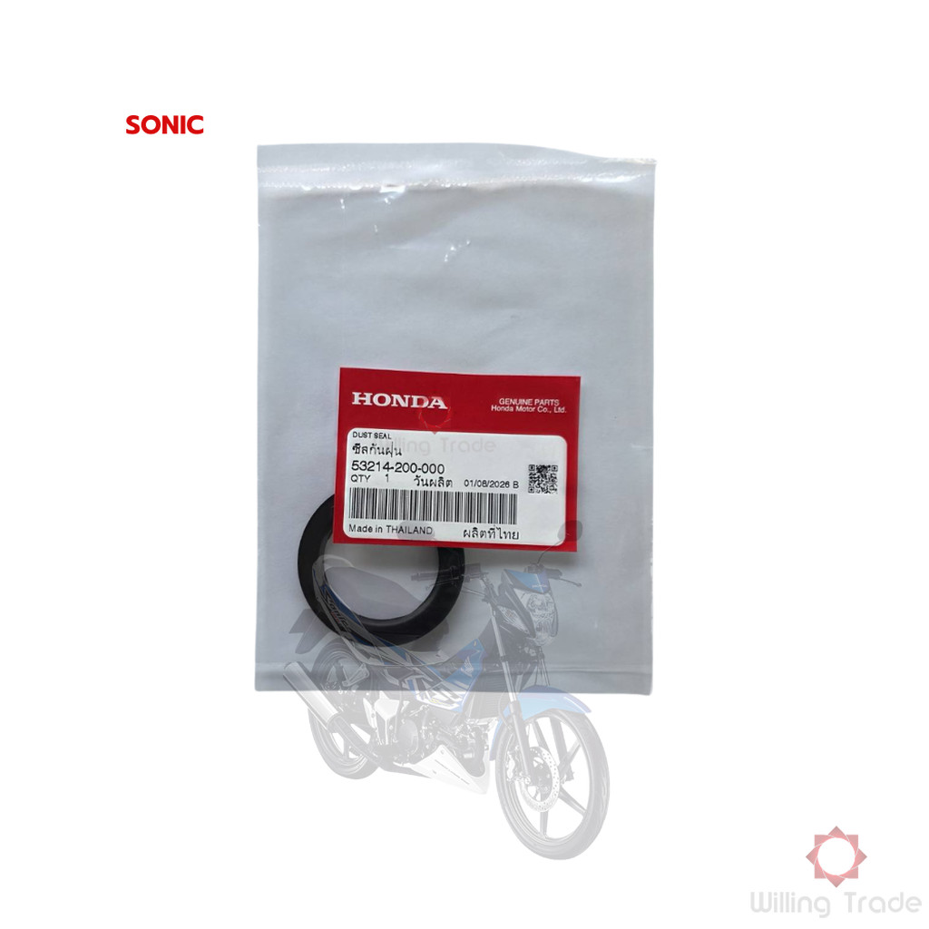1637_HO. ซีลกันฝุ่น (WY504) HONDA: (53214-200-000) SONIC และรุ่นอื่น แพ๊คละ 1 ชิ้น... [แท้ศูนย์ 100%