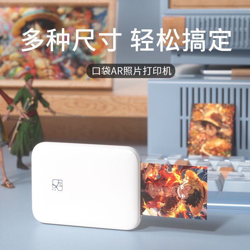 【汉印】MT53照片打印机小型便携式相片冲洗机照相机礼品学生蓝牙流麻2608013 【Hanyin】MT53 Photo Printer Small Portable Photo Developing