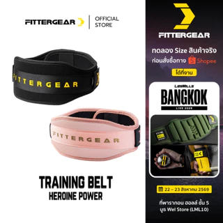 FITTERGEAR : TRAINING BELT (HEROINE POWER) เข็มขัดยกน้ำหนัก พยุงหลัง ออกกำลังกาย