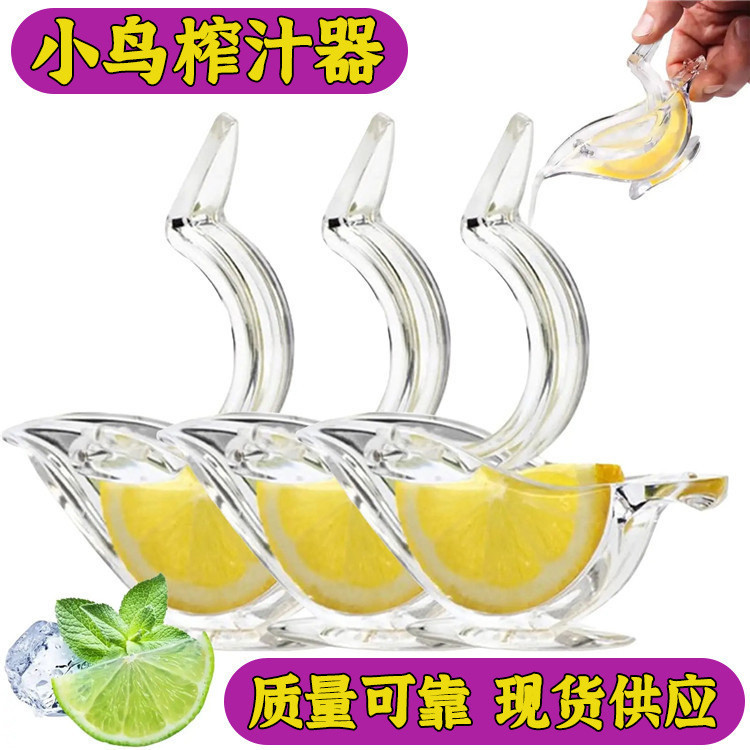 Bird Lemon Wedge Squeezer Bird Lemon Wedge Squeezer