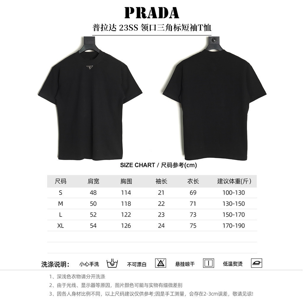 PRADA 2026 คลาสสิกรอบคอแขนสั้นเสื้อยืดผู้ชายผู้หญิง Basic Raglan แขน Slim-Fit Creative Letter พิมพ์ 