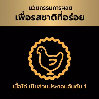 [เลือกขนาดได้] Purina PRO PLAN Dog อาหารสุนัข สุนัขโตพันธุ์กลาง รสไก่ Adult Medium Breed
