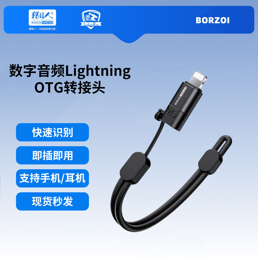อะแดปเตอร์ OTG Series TPC หญิง Lightn Lightn หญิง TPC ชาย TPC หญิง USB ชาย 2026.7.19z0815a2