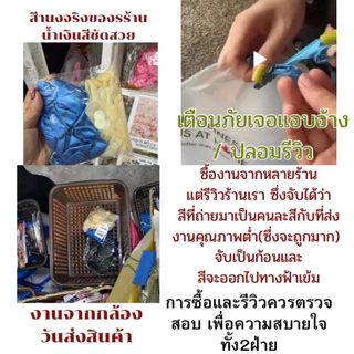 (100แบบ) เซ็ตลูกโป่ง30ใบ หลากสี เนื้อเมทัลลิค มุก(SBB)