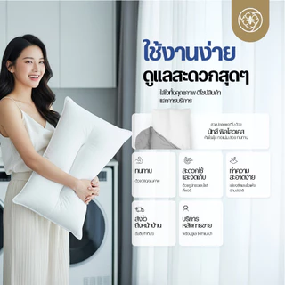 Orientas หมอนเพื่อสุขภาพ รุ่น Natsu เทคโนโลยี Double Wave รองรับต้นคอ ออฟฟิศซินโดรม กันไรฝุ่น