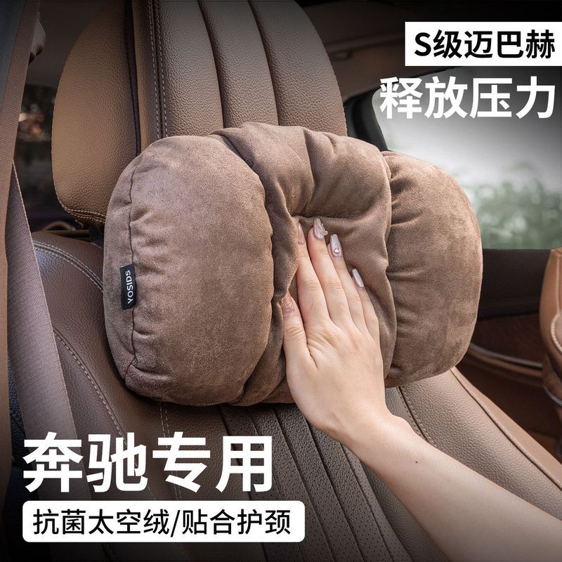 Benz Headrest c260l/e300l/glc300/c200l หมอนรองคอรถยนต์หมอนรถหมอนรองคอที่นั่ง F