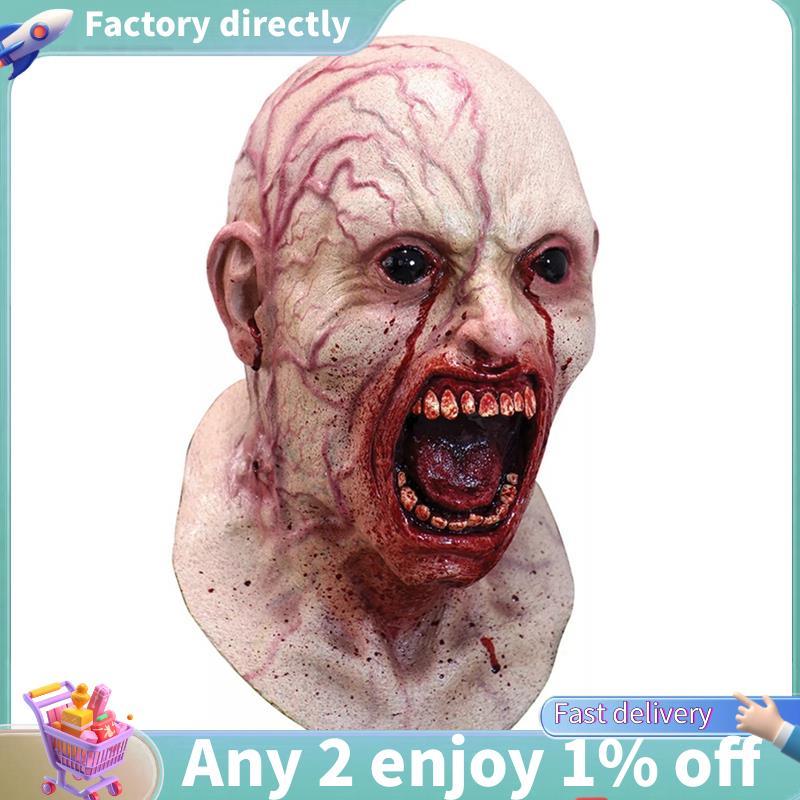 E7-Latex Horror Mask ฮาโลวีนแต่งหน้า Party Latex Mask