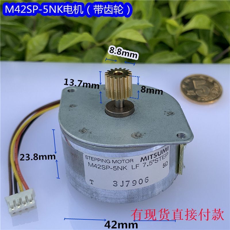 นําเข้า M42SP-5NK แม่เหล็กถาวรประเภทรอบ Stepper Motor Two-Phase Four-Wire Printer Scanner อุปกรณ์ Ji
