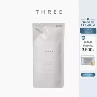 THREE Balancing Clear Cleansing Oil 180mL (refill) บาลานซิ่ง เคลียร์ คลีนซิ่ง ออยล์ (รีฟิล) ล้างเมคอัพได้หมดจด