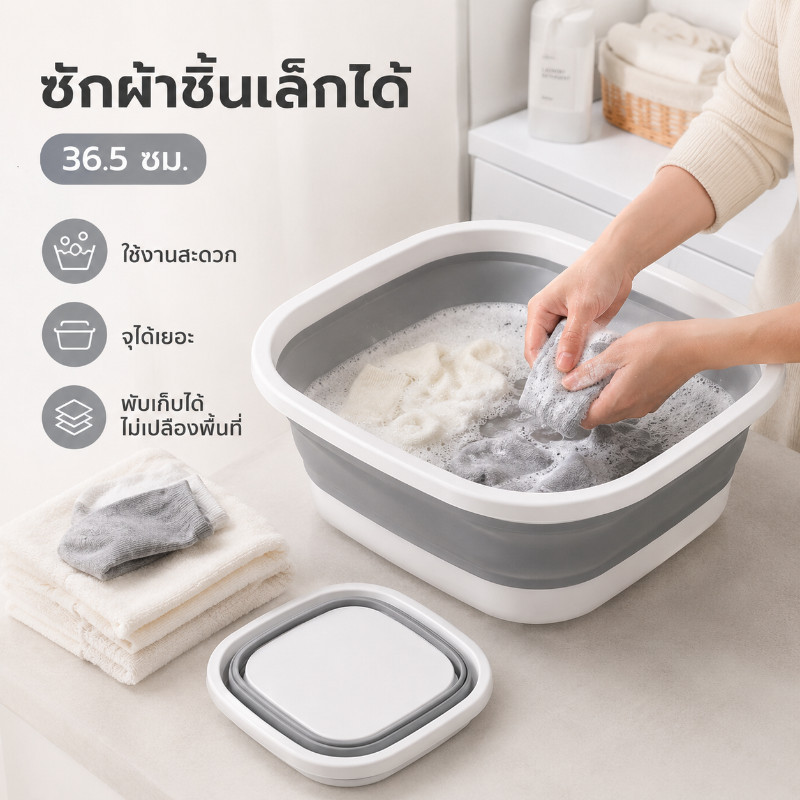อ่างพับได้ กะละมัง ขนาดใหญ่ พกพาสะดวก สำหรับใช้ในบ้าน หอพัก ท่องเที่ยว กะละมังซิลิโคนอเนกประสง พับเก็บแบน ประหยัดพื้นที่