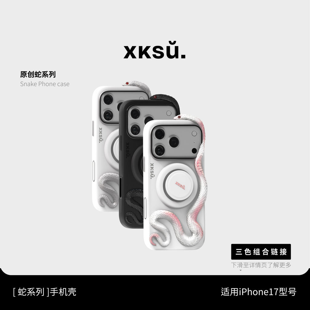 [ข้อเสนอพิเศษจํากัดเวลา] XKSU Original Snake Apple Phone Case Official All-Included Shock-Resistant 