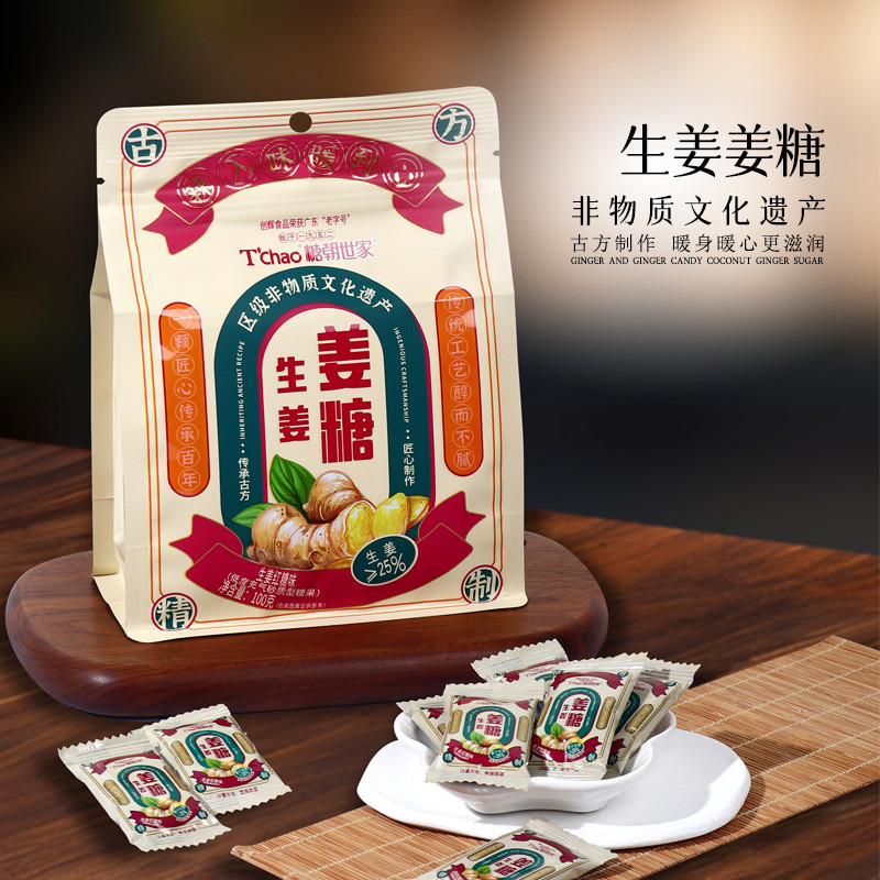 2026 สไตล์ใหม่ Chaoshan Specialty Candy Dynasty Ginger Candy Ginger Brown Candy Airy Ginger Gummy ลู