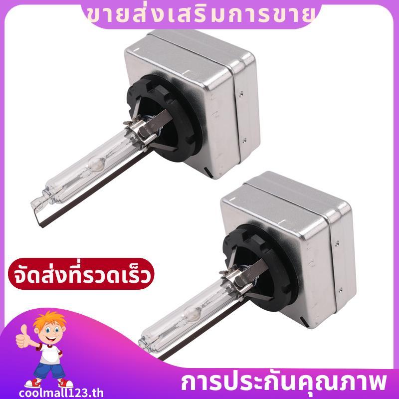 ชุดหลอดไฟหน้าซีนอน D1S 6000K HID 2 ชิ้น 63217162862 สําหรับ BMW E90 E92 F07 X3 X4 F25 F26 X5 F15 Z4 