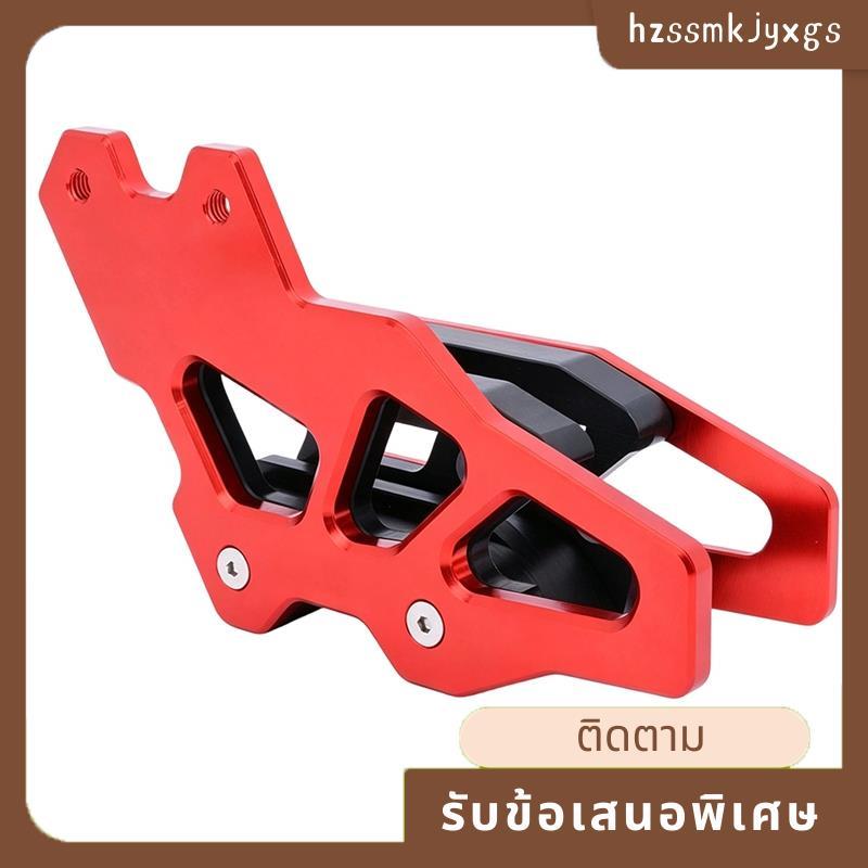 Dirt Bike Chain Guide Chain Guide ด้านหลัง Chain Guard CNC รถจักรยานยนต์ด้านหลัง Chain Guard Chain G