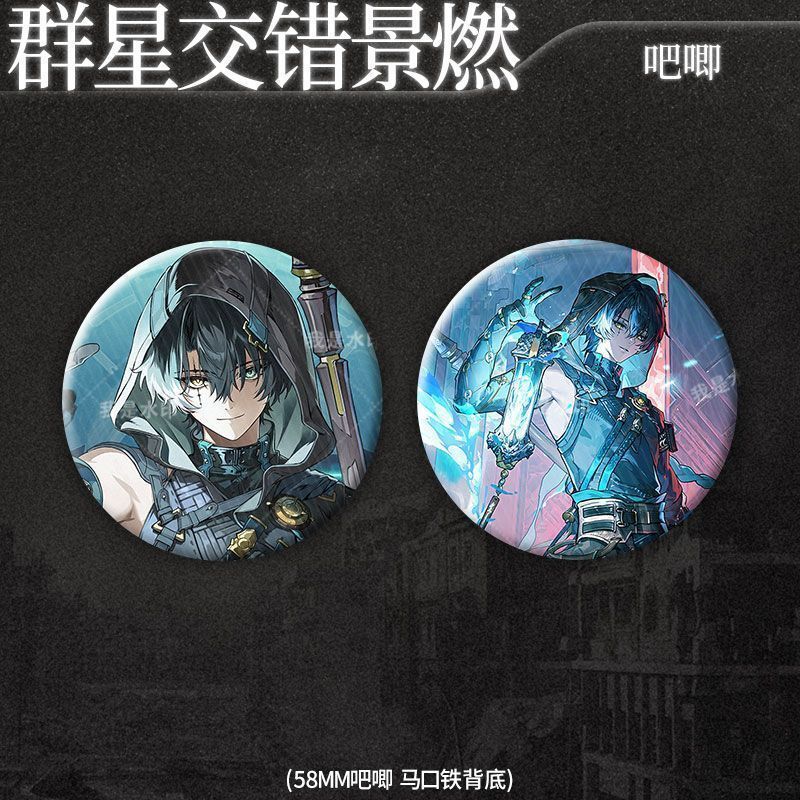 Wuthering Waves/Jingran/Scenic Flame Merchandise Laser Badge กําลังระเบิด Waves/Hhgh