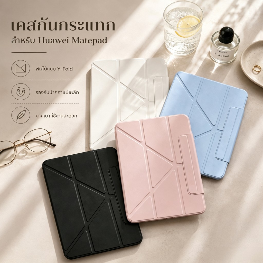 เคสกันกระแทก แกน Y เคสHuawei MatePad 11.5S 2025 matepad 11.5 2026 matepad Air11.5 เคสhuawei