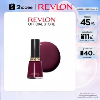 Revlon Nail Enamel 14.7ml. เรฟลอน ยาทาเล็บ เนล เอนนาเมล (ผลิตภัณฑ์ตกแต่งสีเล็บ สีทาเล็บติดทน)