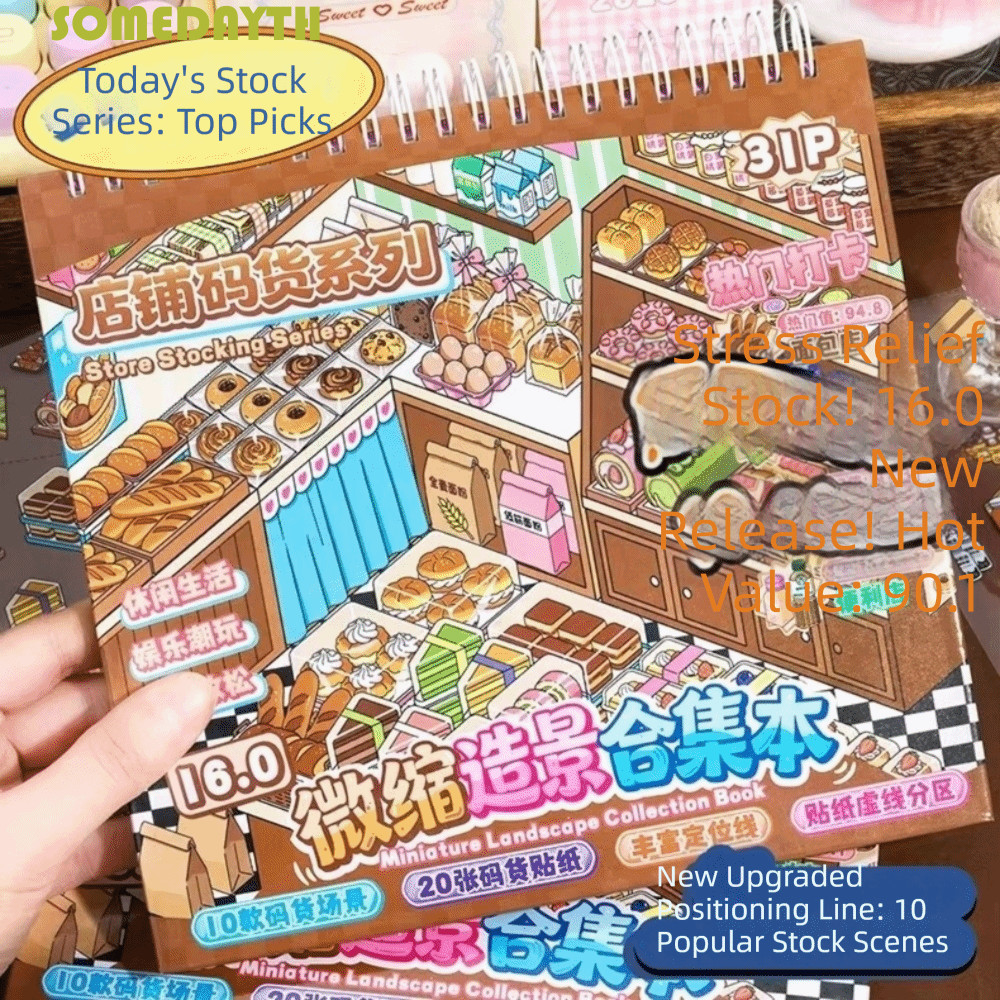 SOMEDAY Store Code Goods Series Sticker, Store Code Goods PET Material 3D Scene Sticker, Kawaii Styl