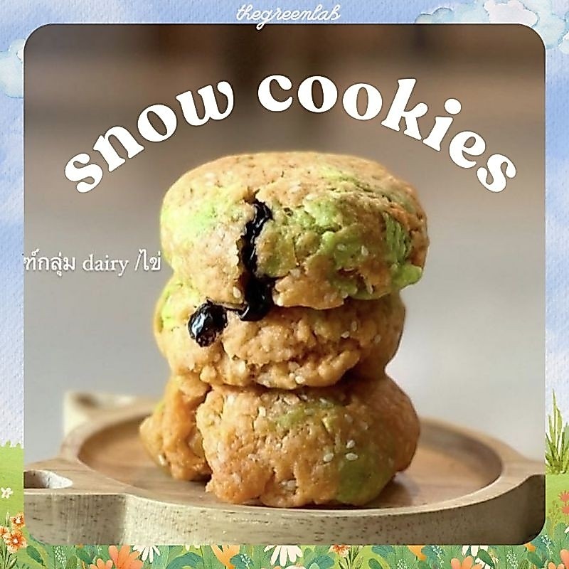 heaven8 : snow cookie ทำจากแป้งมะพร้าว 3 ชิ้น/กล่อง
