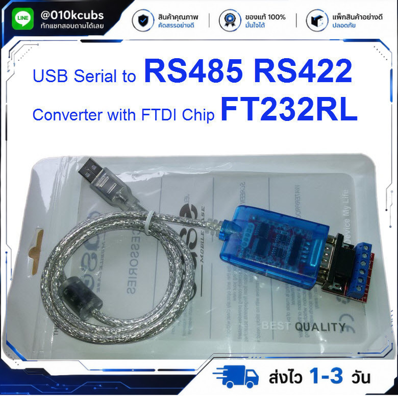 USB Serial to RS485 RS422 Converter with FTDI Chip FT232RL สำหรับงานอิเล็กทรอนิกส์