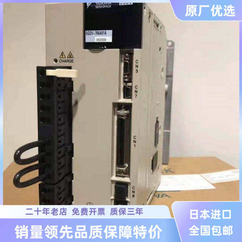 ไดรฟ์ Yaskawa รุ่น SGDV-2R8A01A/1R6A11A/R90A11B/5R5A21A/7R6A01A002000