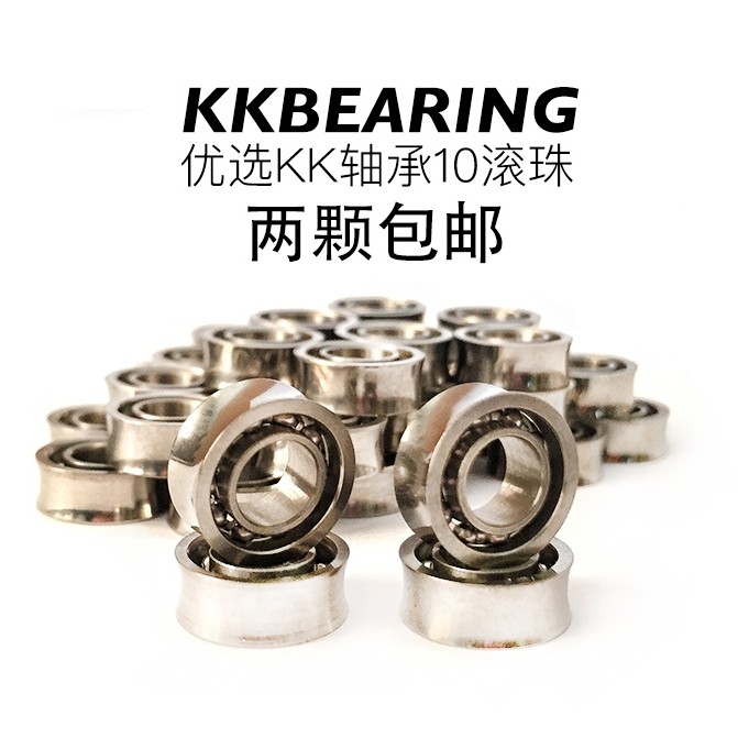 KK แบริ่ง 10 Ball 6.35 X12.7 X4.76 มม.ผลกระทบที่แข็งแกร่งเปลี่ยน Yo-Yo yoyo yoyo แบริ่งสแตนเลสเหล็ก