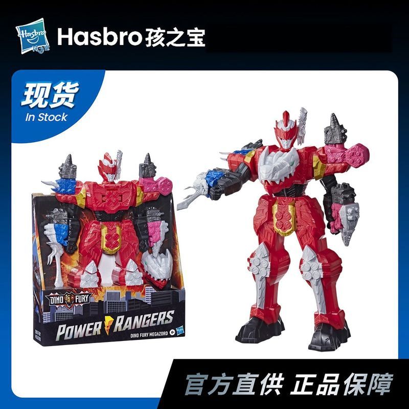【พร้อมส่ง】power Rangers Figure Hasbro ของเล่นอะนิเมะรูป Megazord/Power Rangers Ryusou ชุด ของสะสม Ac