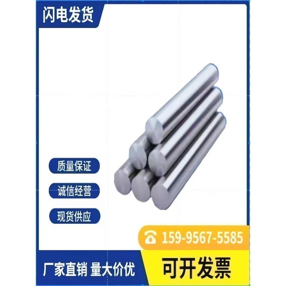 SUS301 SUS303 SUS304L SUS309S SUS310S SUS316 จานสแตนเลสบาร์กลม