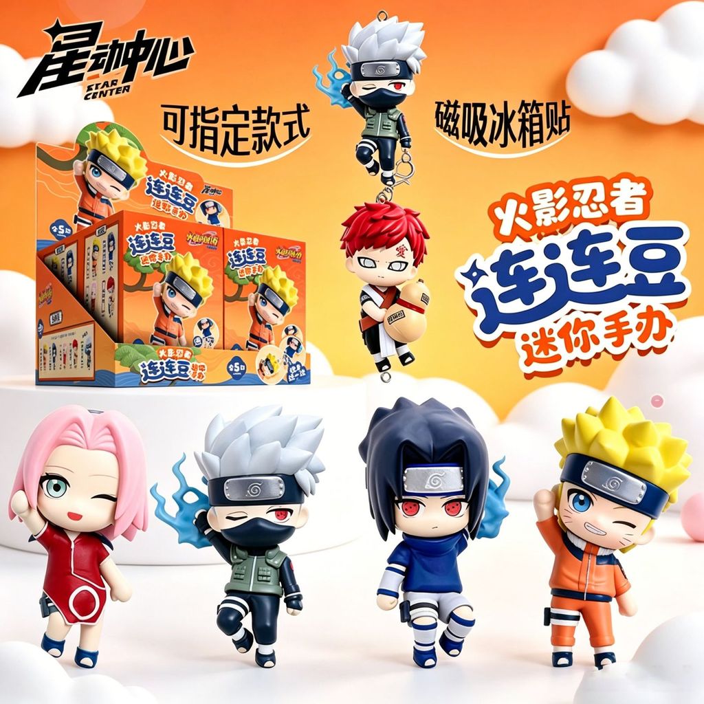 ใหม่พร้อมสต็อก Shadow Ninja Lianliandou รูป Mystery Box Sasuke Kakashi Gaara แม่เหล็กตู้เย็นสติกเกอร