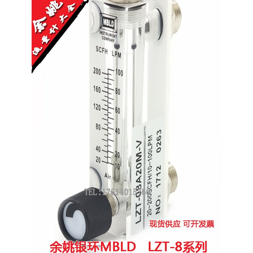 [Special Supply] MBLD LZT-0806M-V 6-60L/H Panel Flow Meter Float Flow Meter เครื่องวัดการไหลของแก๊ส 