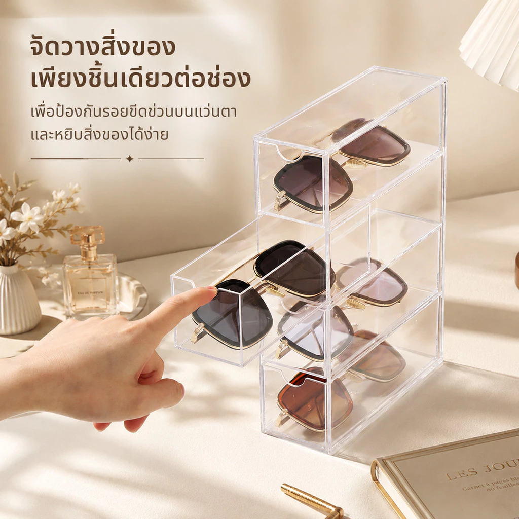กล่องใส่แว่นตา PET ใส แบบลิ้นชัก วางซ้อนได้ ประหยัดพื้นที่ กันฝุ่น กล่องเก็บของอเนกประสงค์ สำหรับโต๊ะทำงาน thumbnail 3