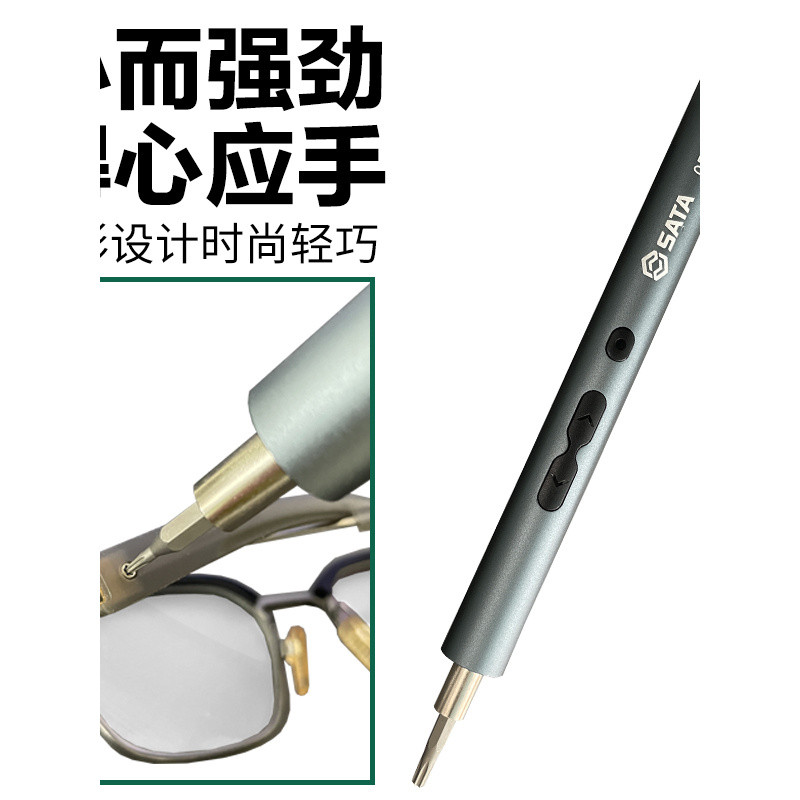 ชุดไขควงไฟฟ้าขนาดเล็ก Sata/Seida Precision สำหรับซ่อมคอมพิวเตอร์และนาฬิกา, ไขควงแบบชาร์จไฟได้ รุ่น 0