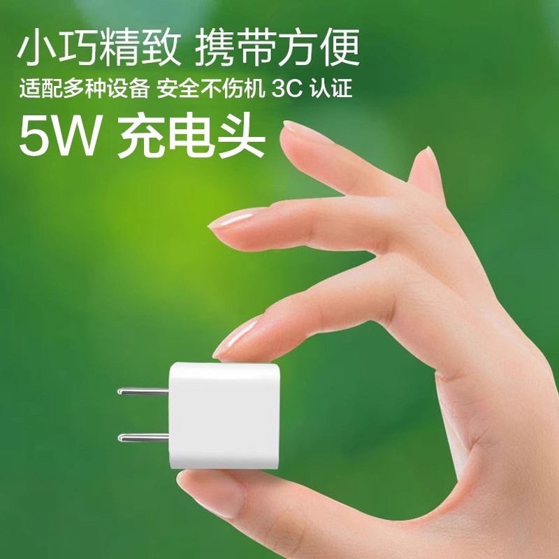Coffee Electronic Scale หัวชาร์จ 5V Coffee Scale Electronic Scale Adapter 1A Apple โทรศัพท์มือถือสมา