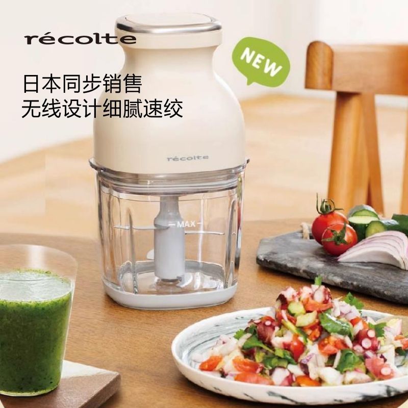 Japan recolte recolte เครื่องทําอาหารไร้สายเครื่องบดเนื้อแบบพกพาขนาดเล็กเสริมอาหารมัลติฟังก์ชั่เครื่